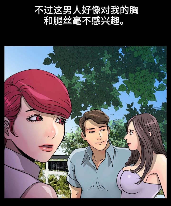 第8章：上钩