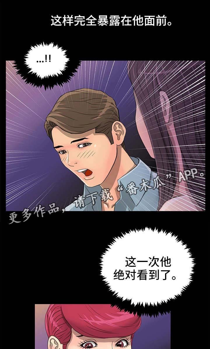 第8章：上钩