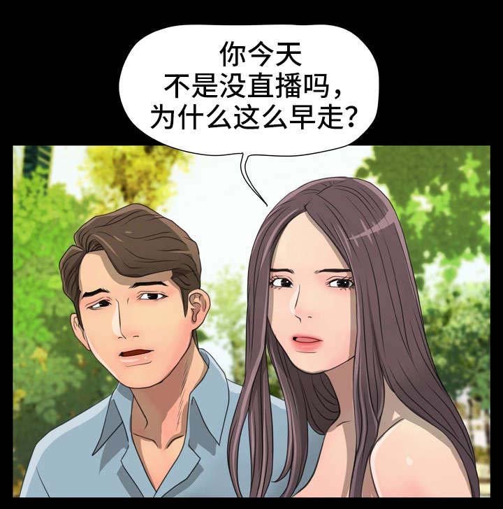 第8章：上钩