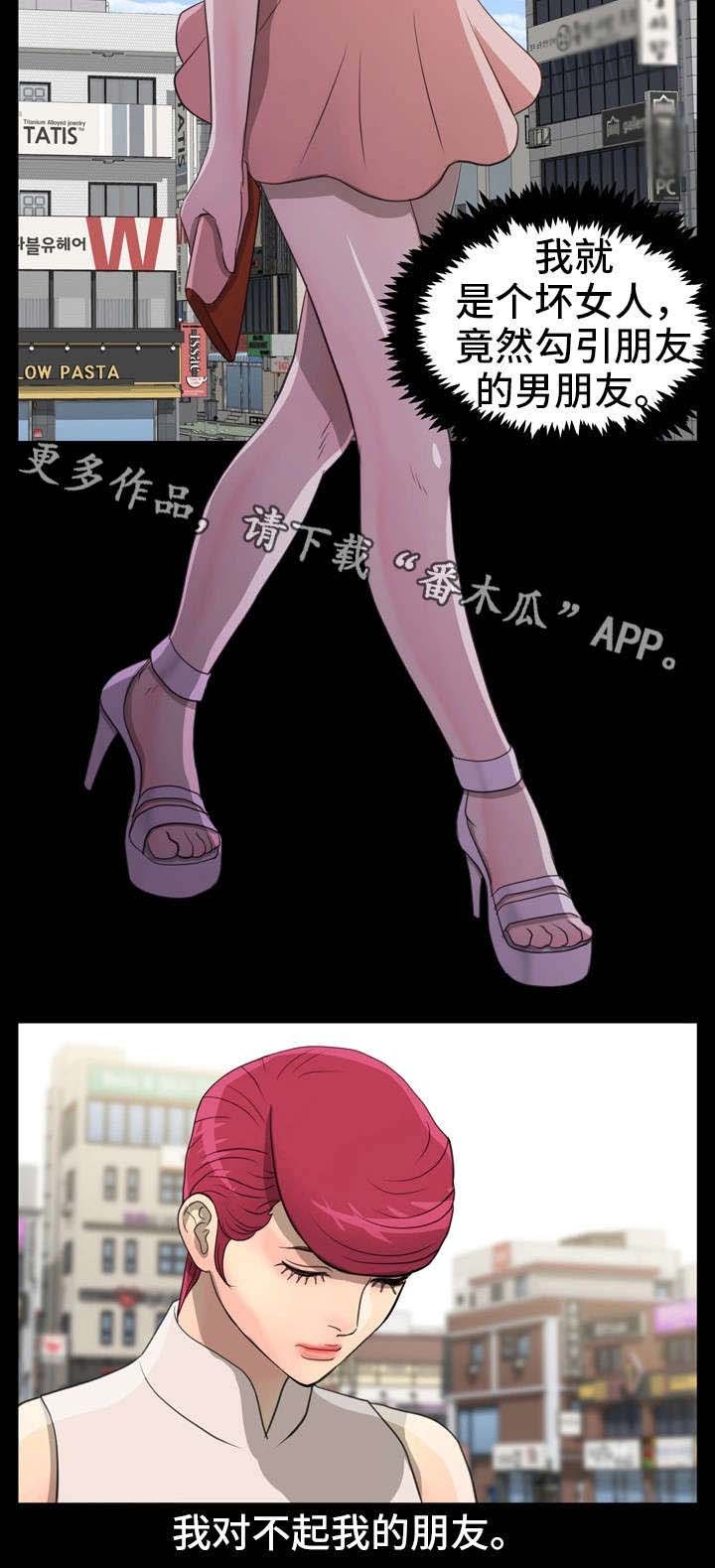 第8章：上钩
