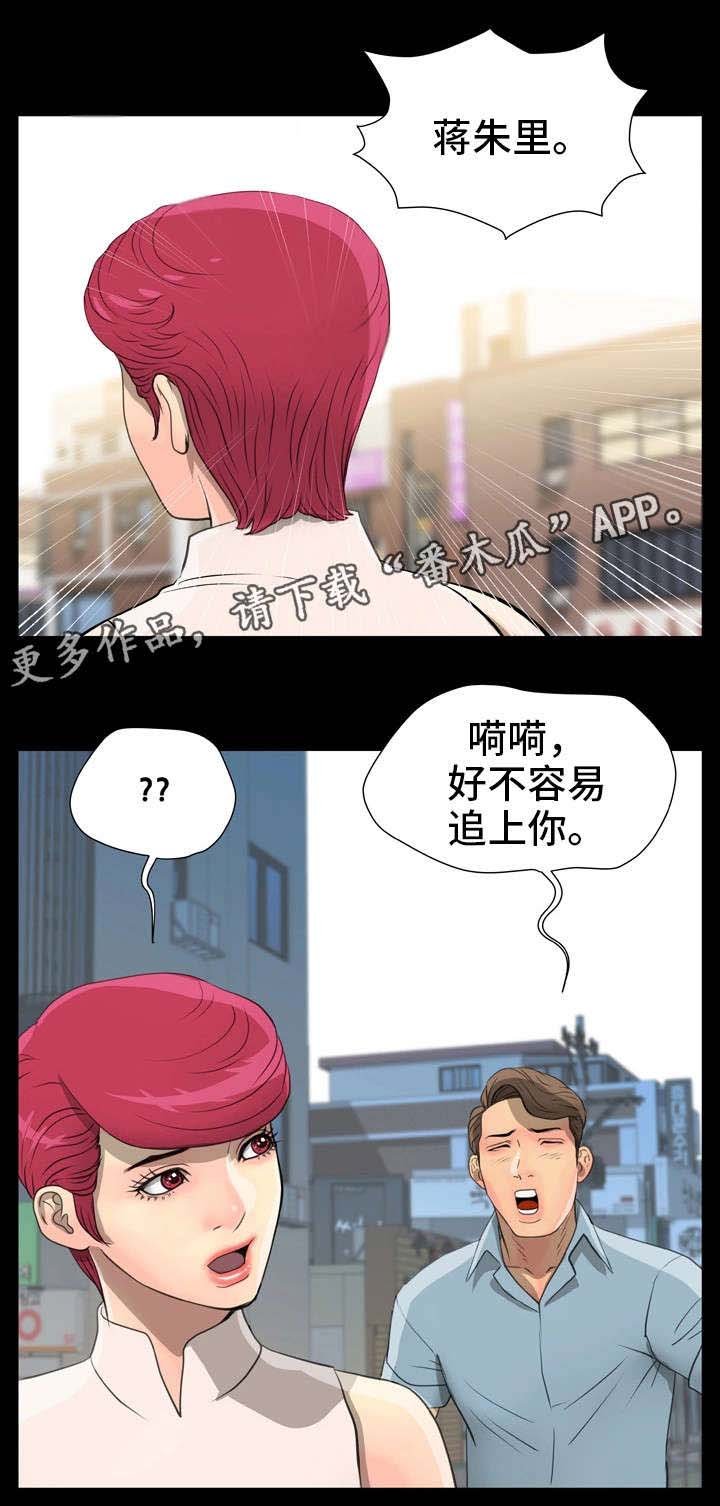 第8章：上钩