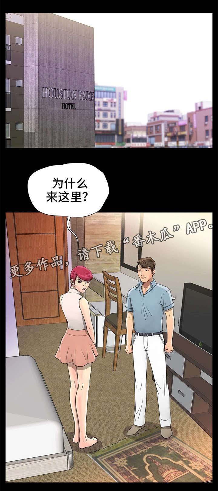 第9章：出乎意料