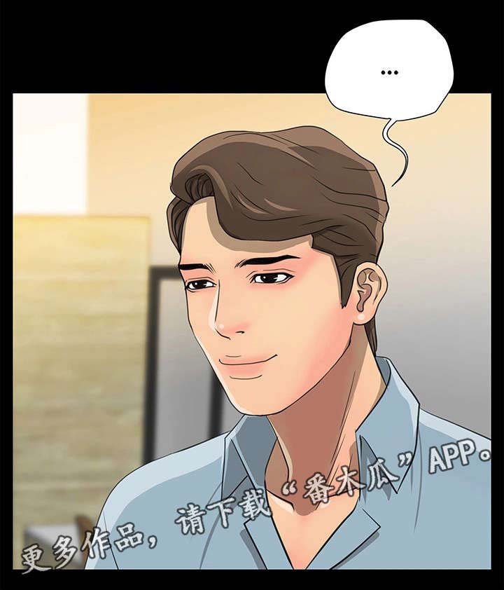 第9章：出乎意料