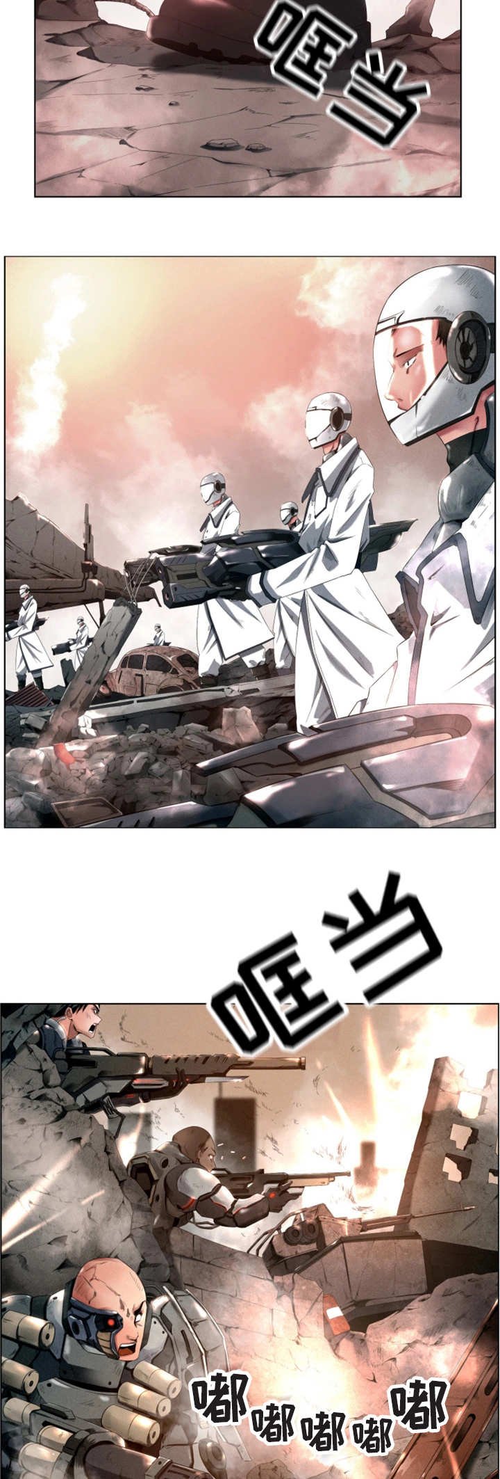 第1章：请求支援