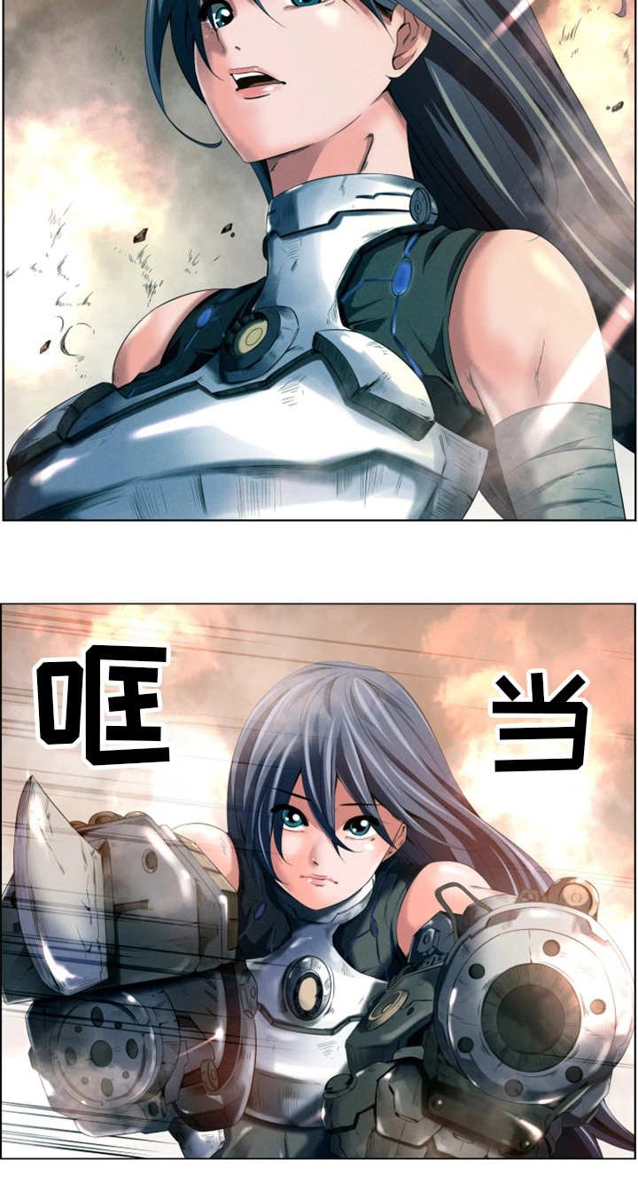 第1章：请求支援