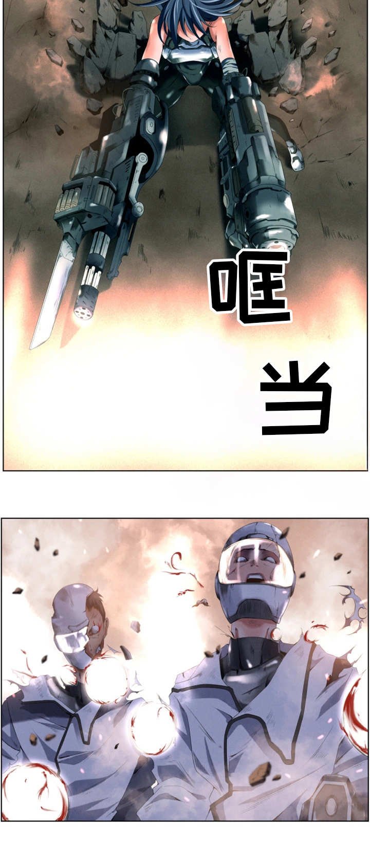 第1章：请求支援