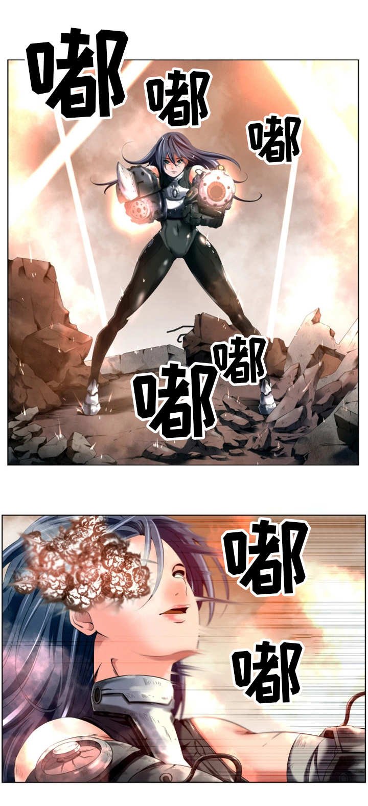 第1章：请求支援