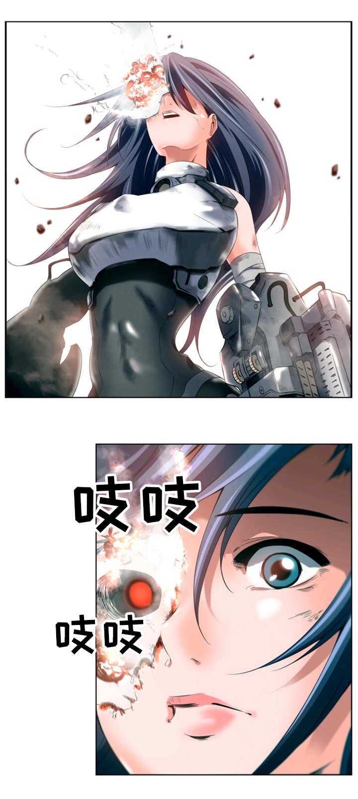 第1章：请求支援