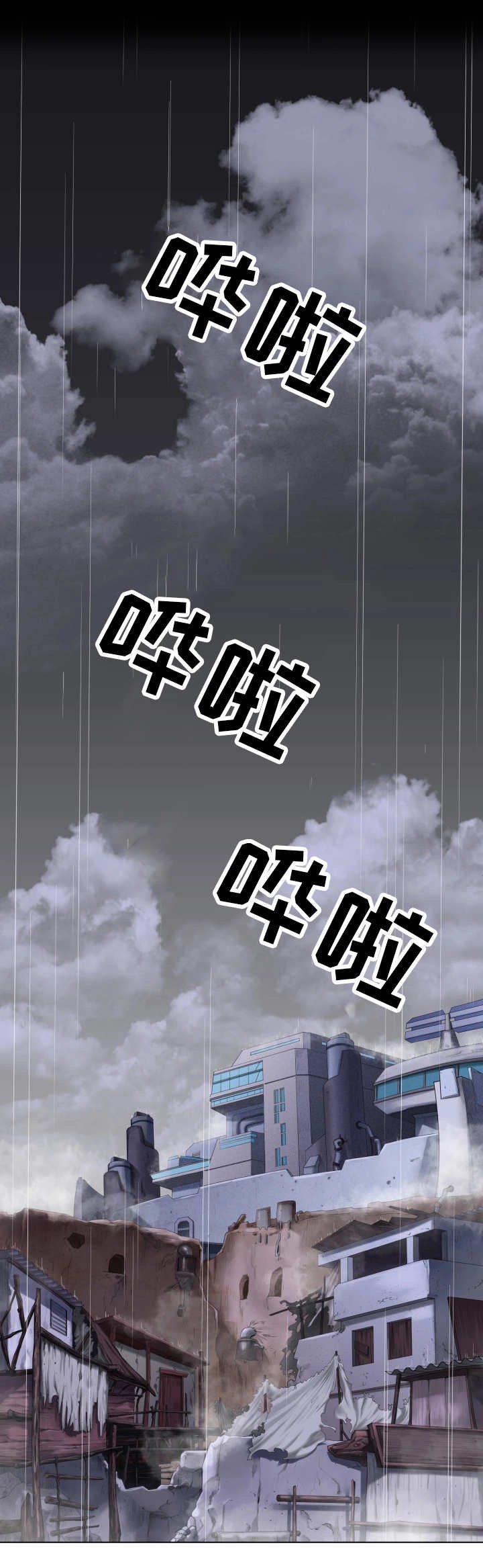 第10章：自言自语