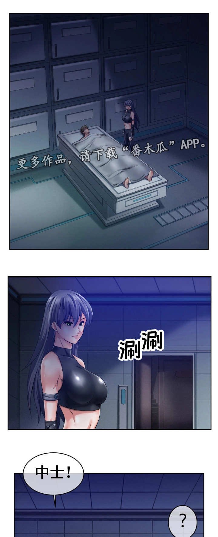 第10章：自言自语