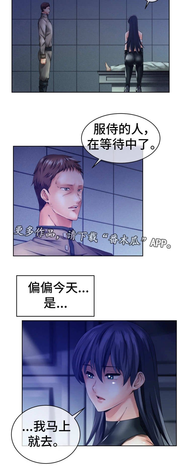 第10章：自言自语