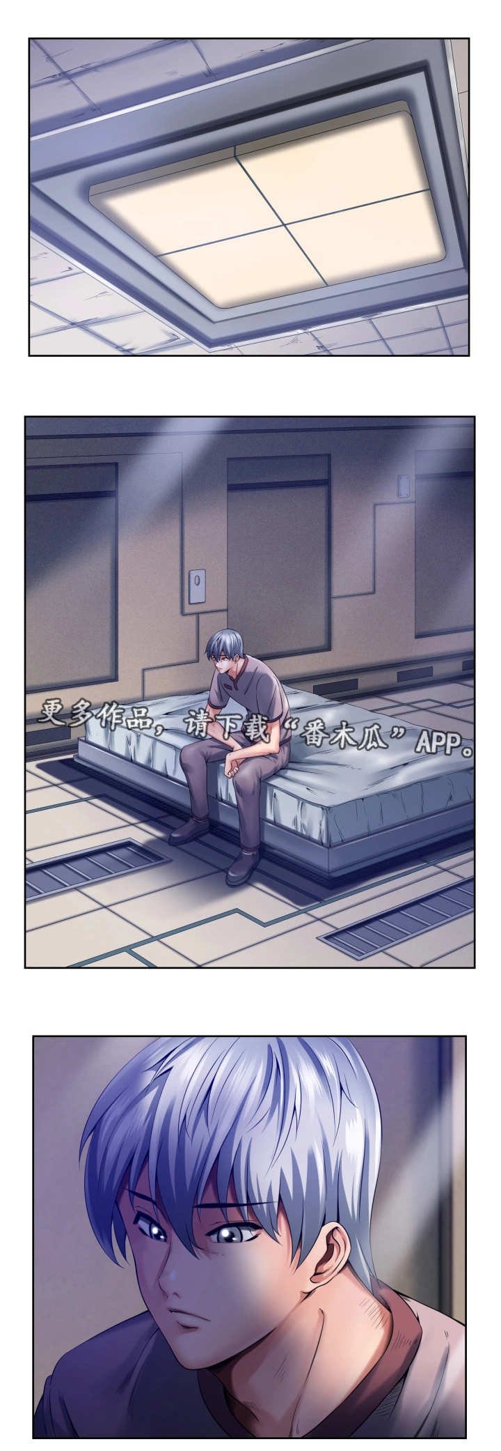 第10章：自言自语