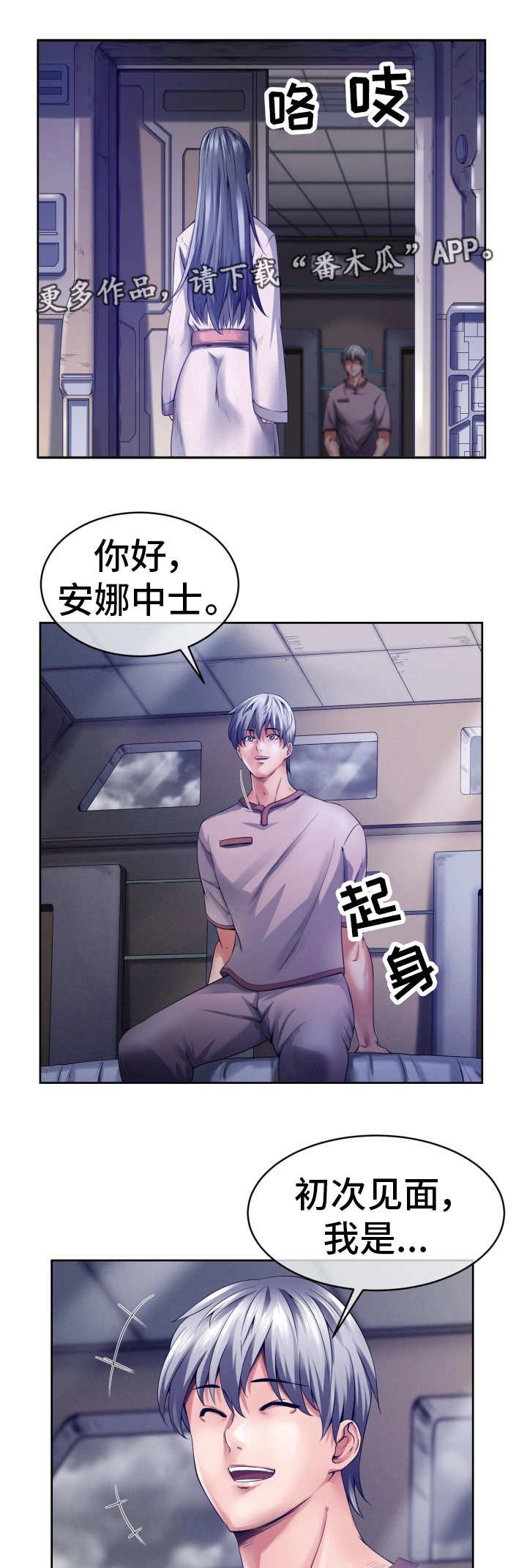 第10章：自言自语
