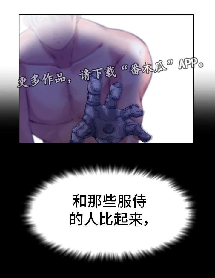 第10章：自言自语