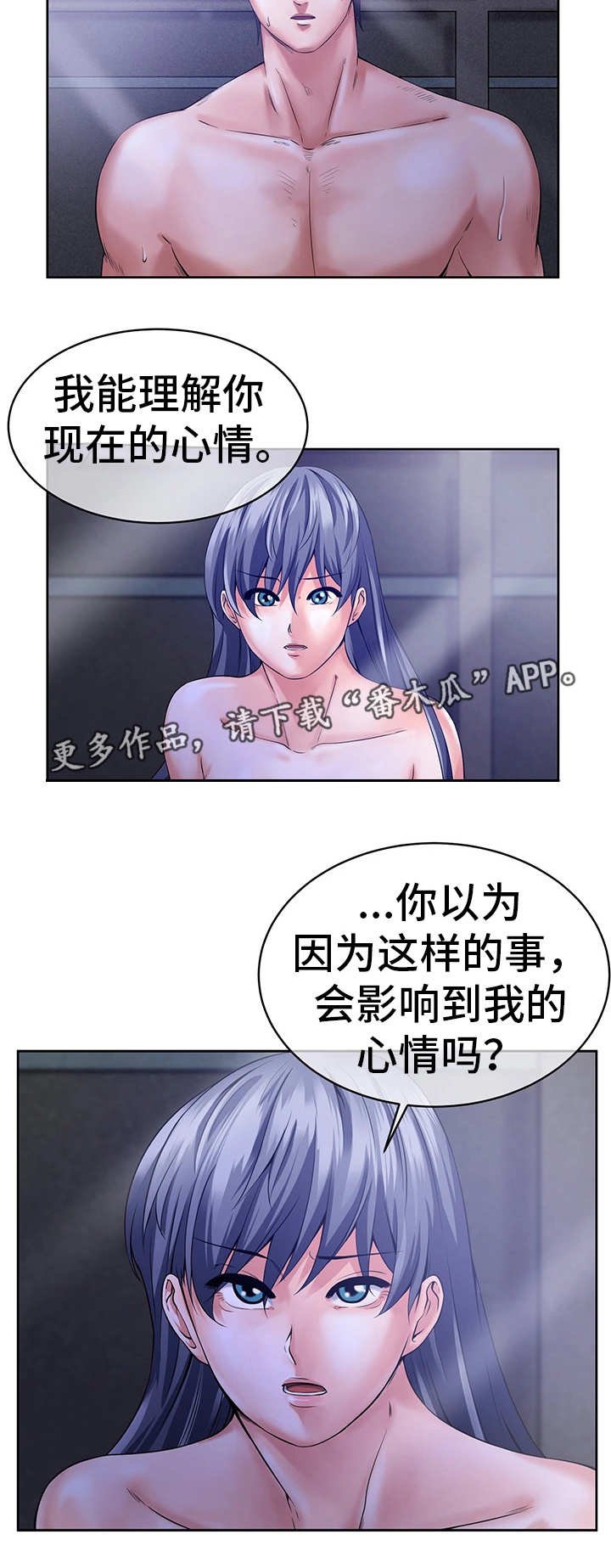 第11章：该做的事