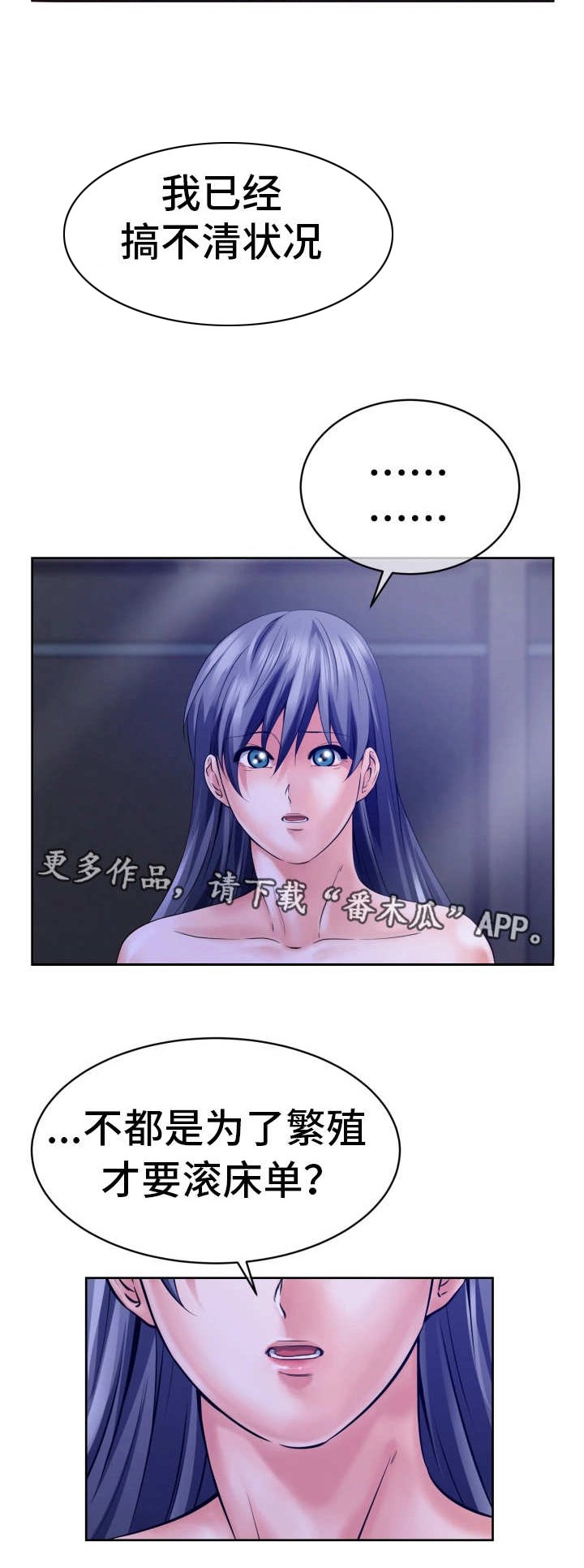 第11章：该做的事