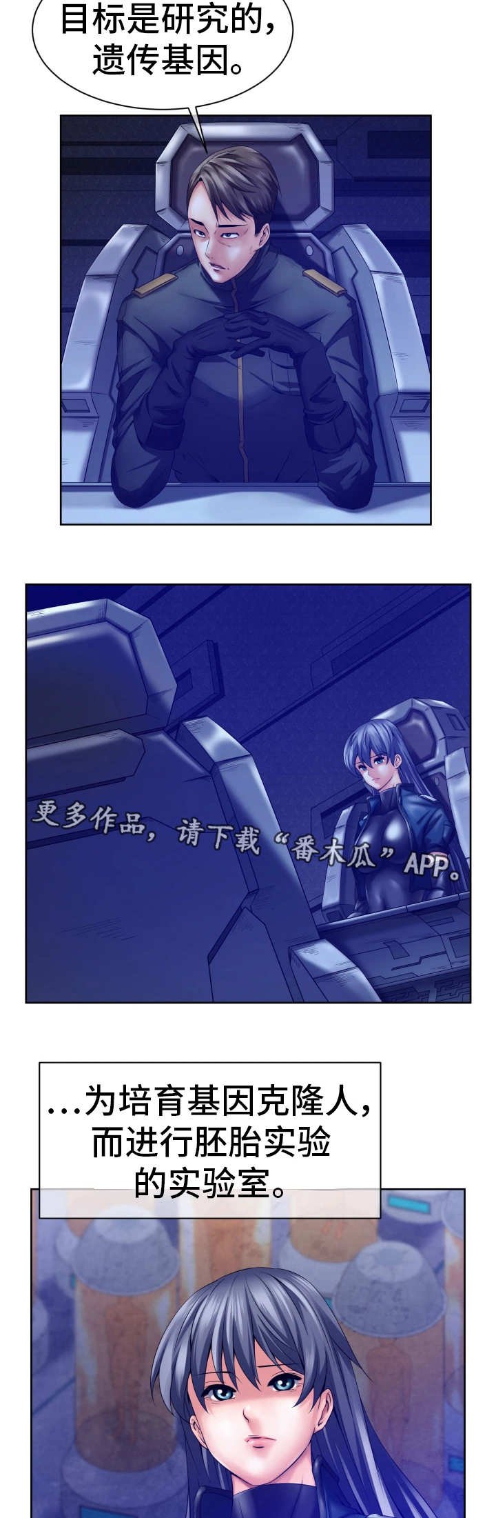 第13章：新的任务