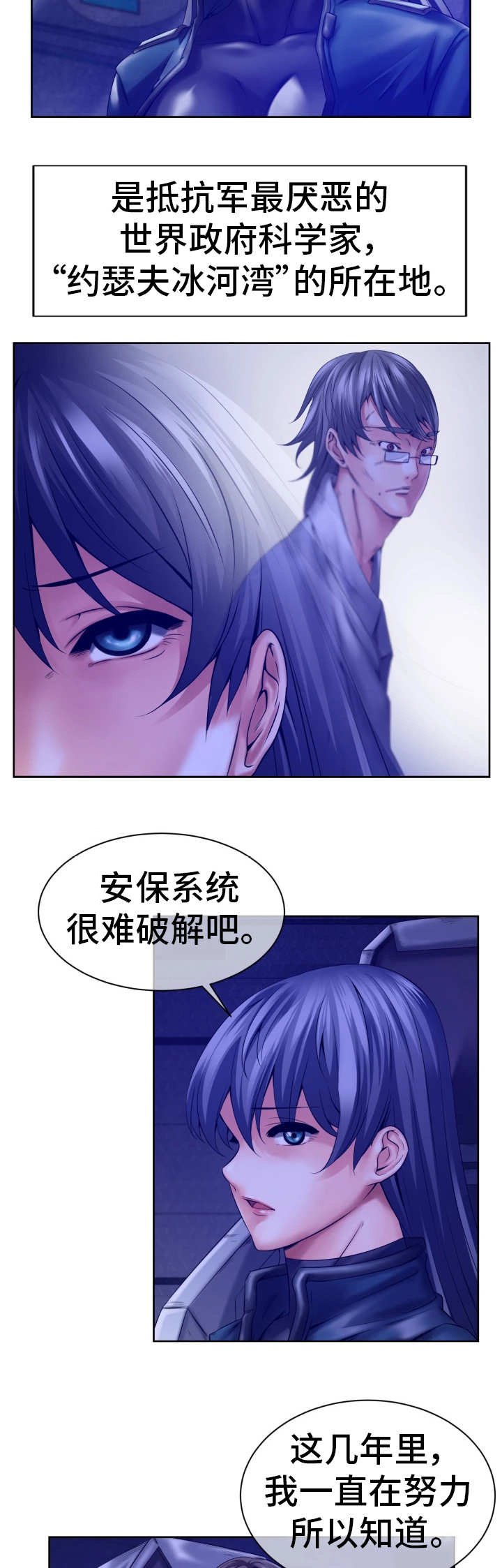 第13章：新的任务