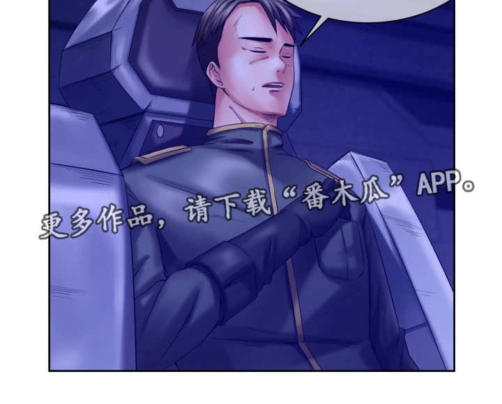 第13章：新的任务