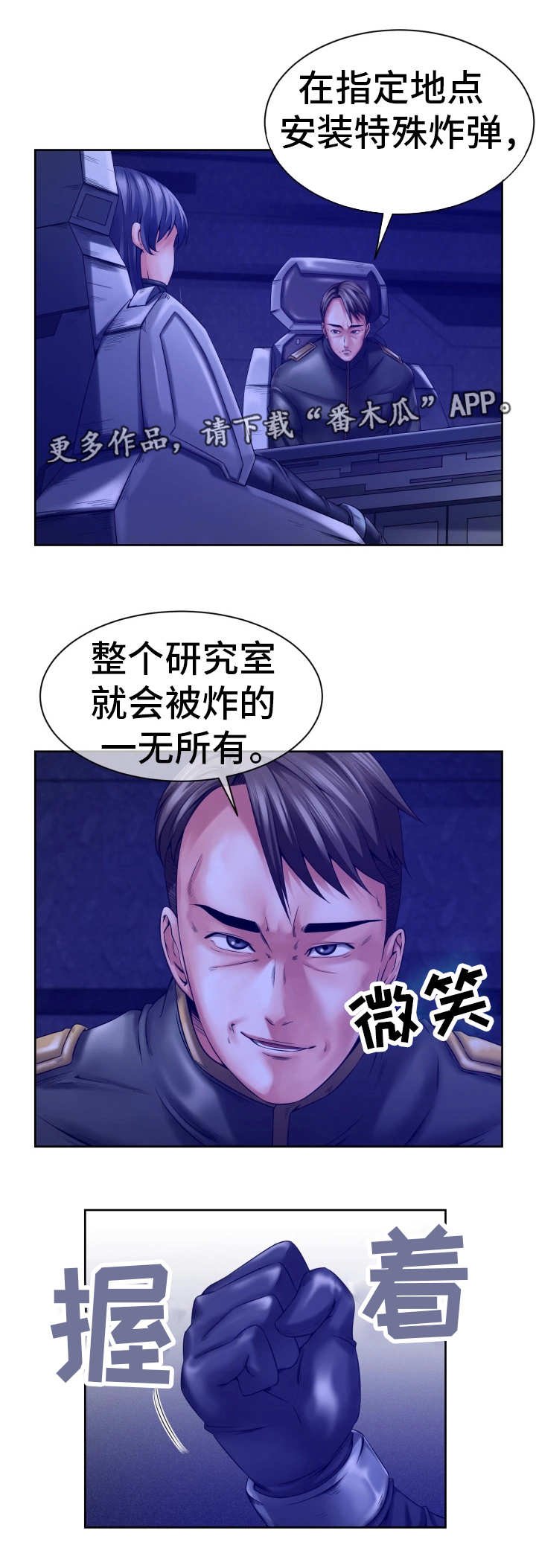 第13章：新的任务