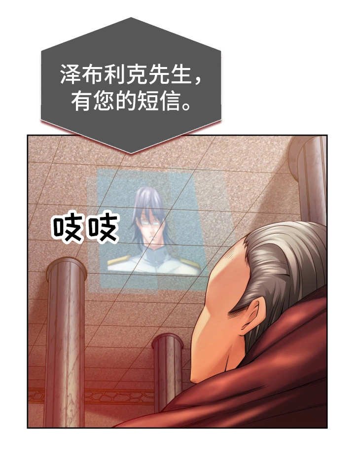 第13章：新的任务