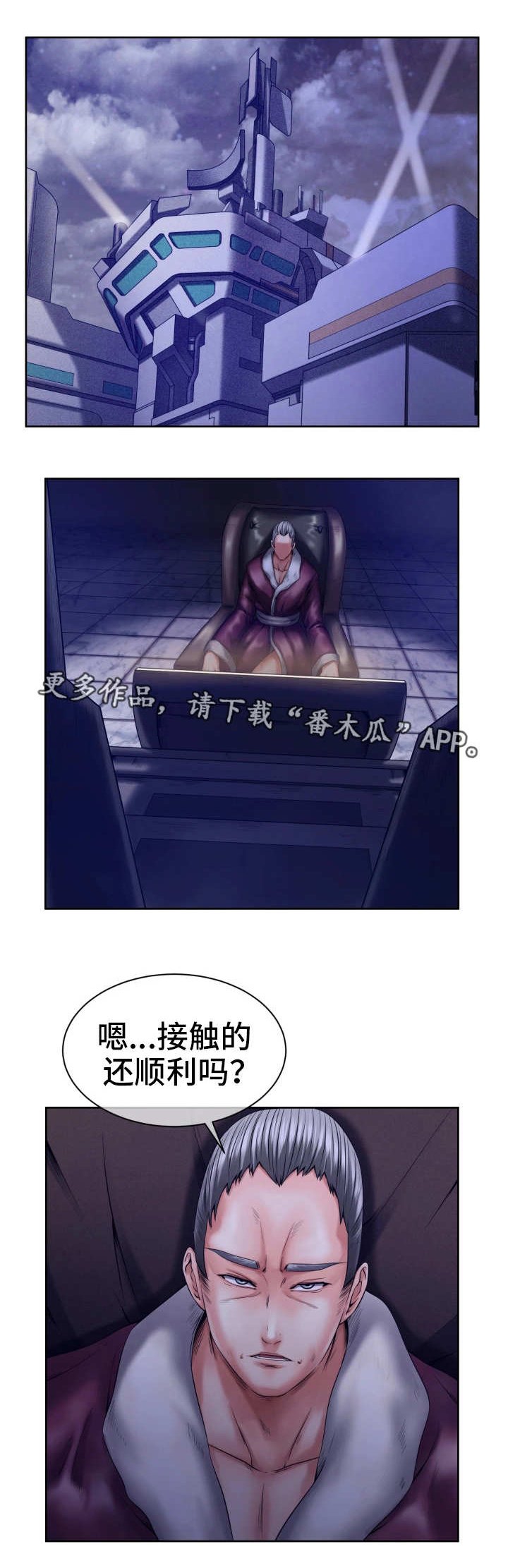 第13章：新的任务