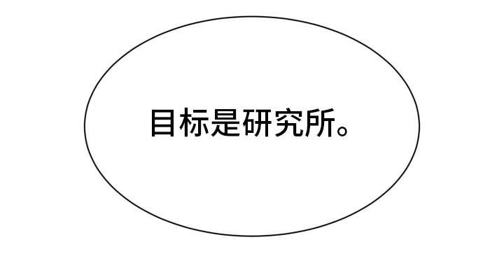 第14章：情报泄露