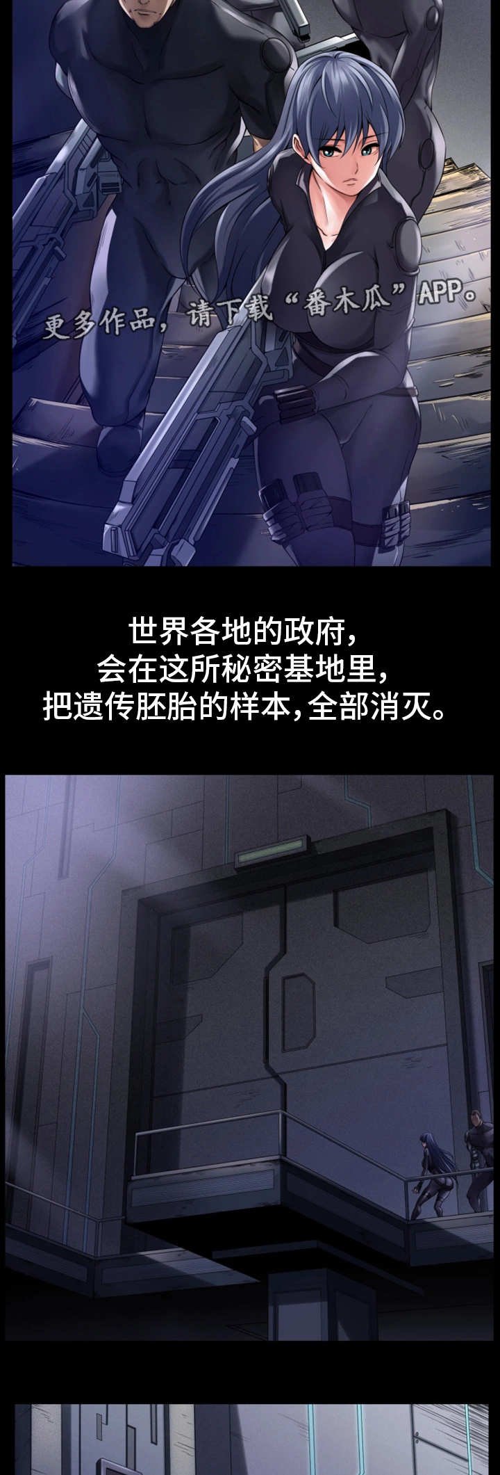 第14章：情报泄露