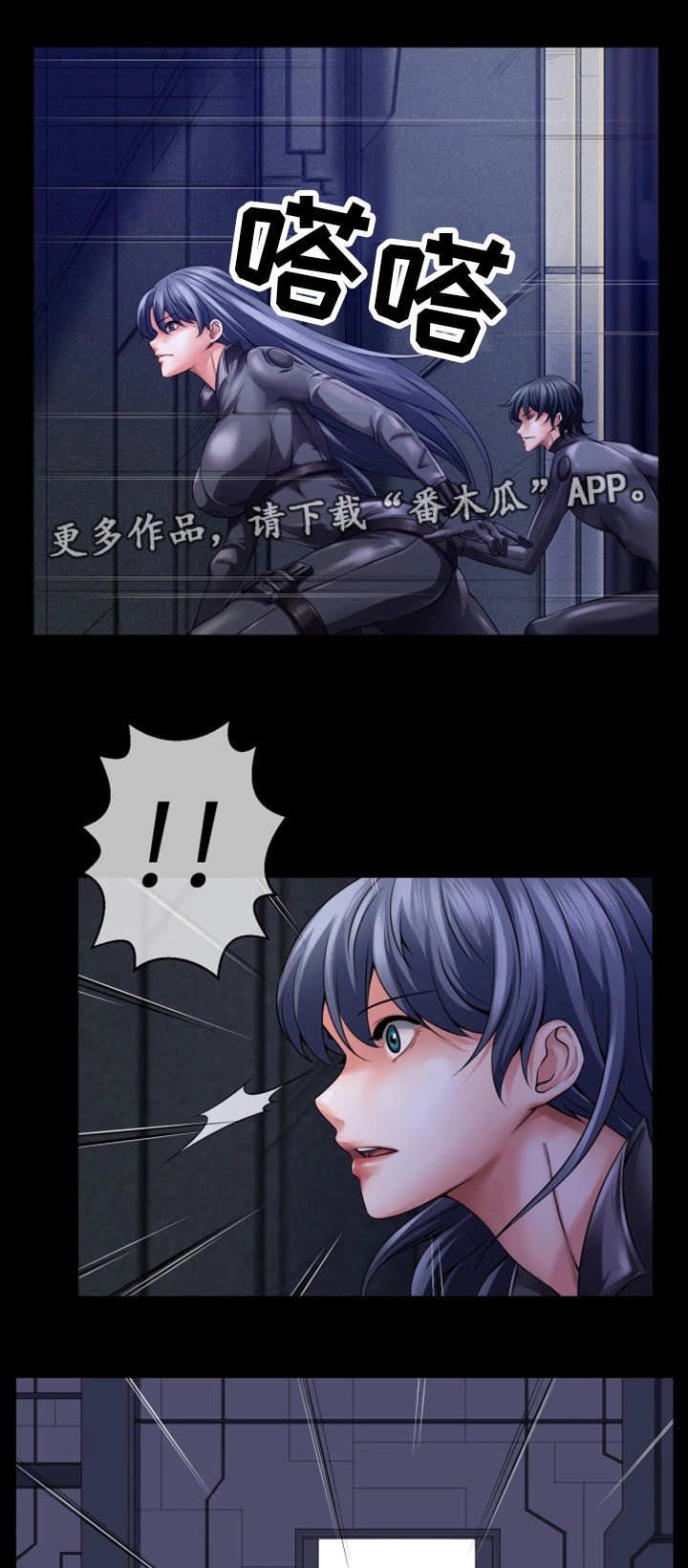 第14章：情报泄露
