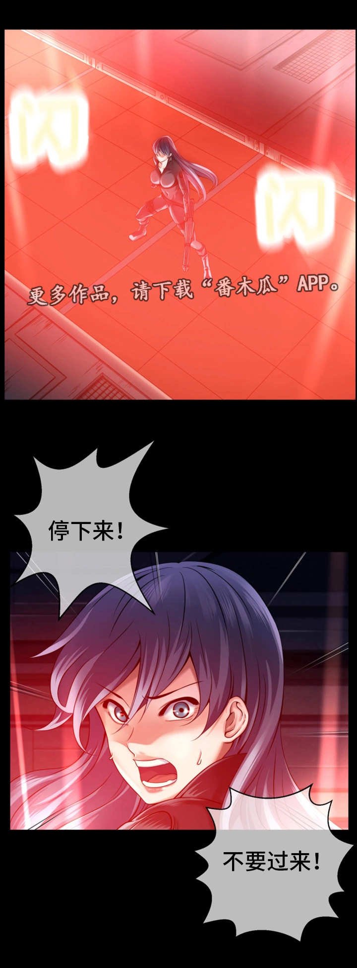 第14章：情报泄露