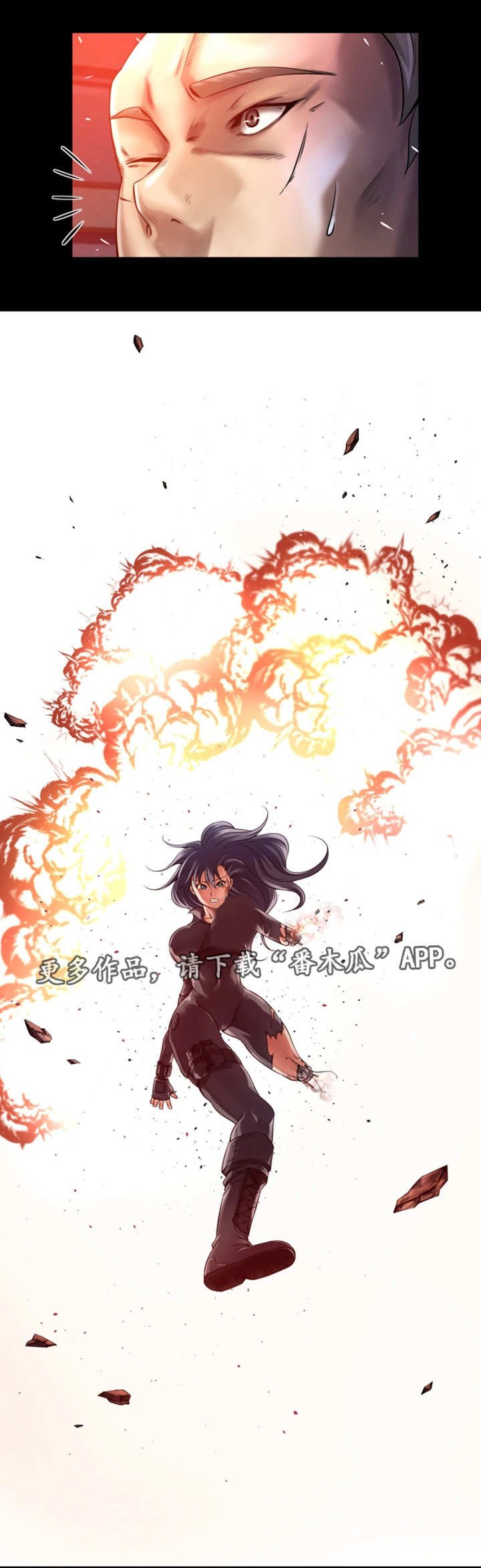 第15章：自身难保