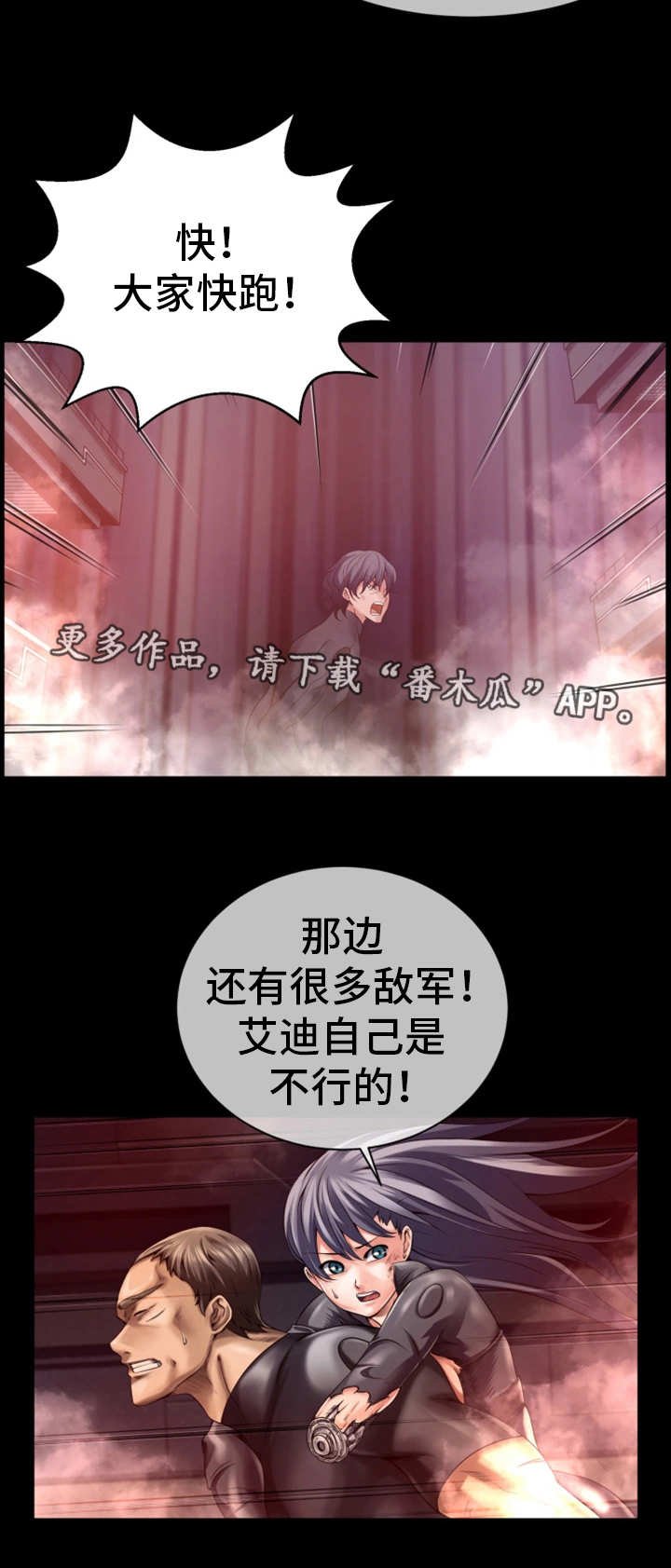 第15章：自身难保