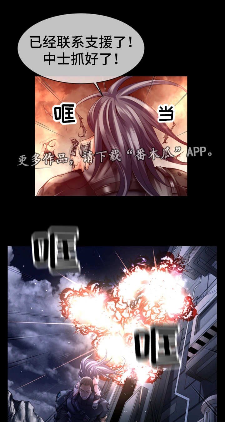 第15章：自身难保