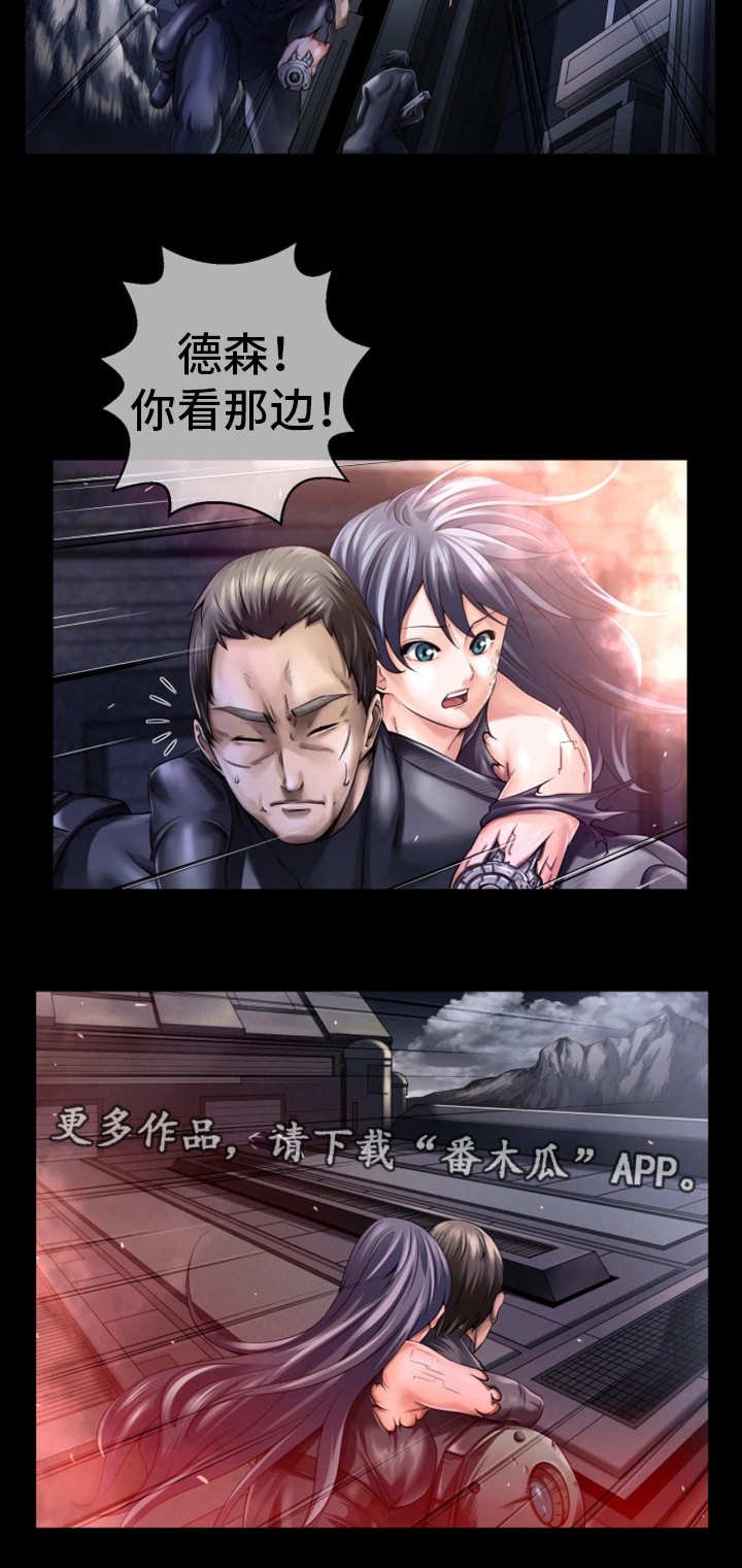第15章：自身难保