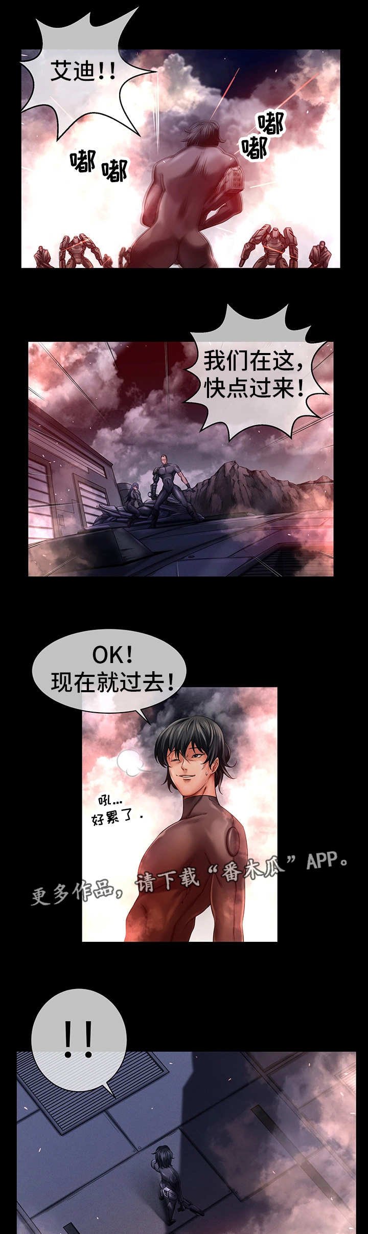 第15章：自身难保