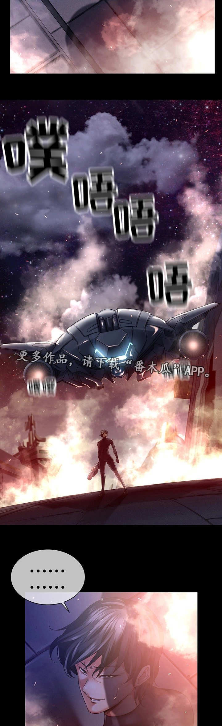第15章：自身难保