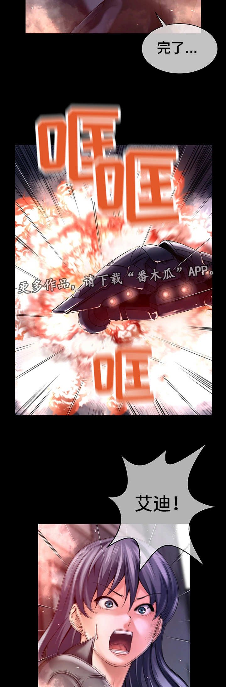 第15章：自身难保