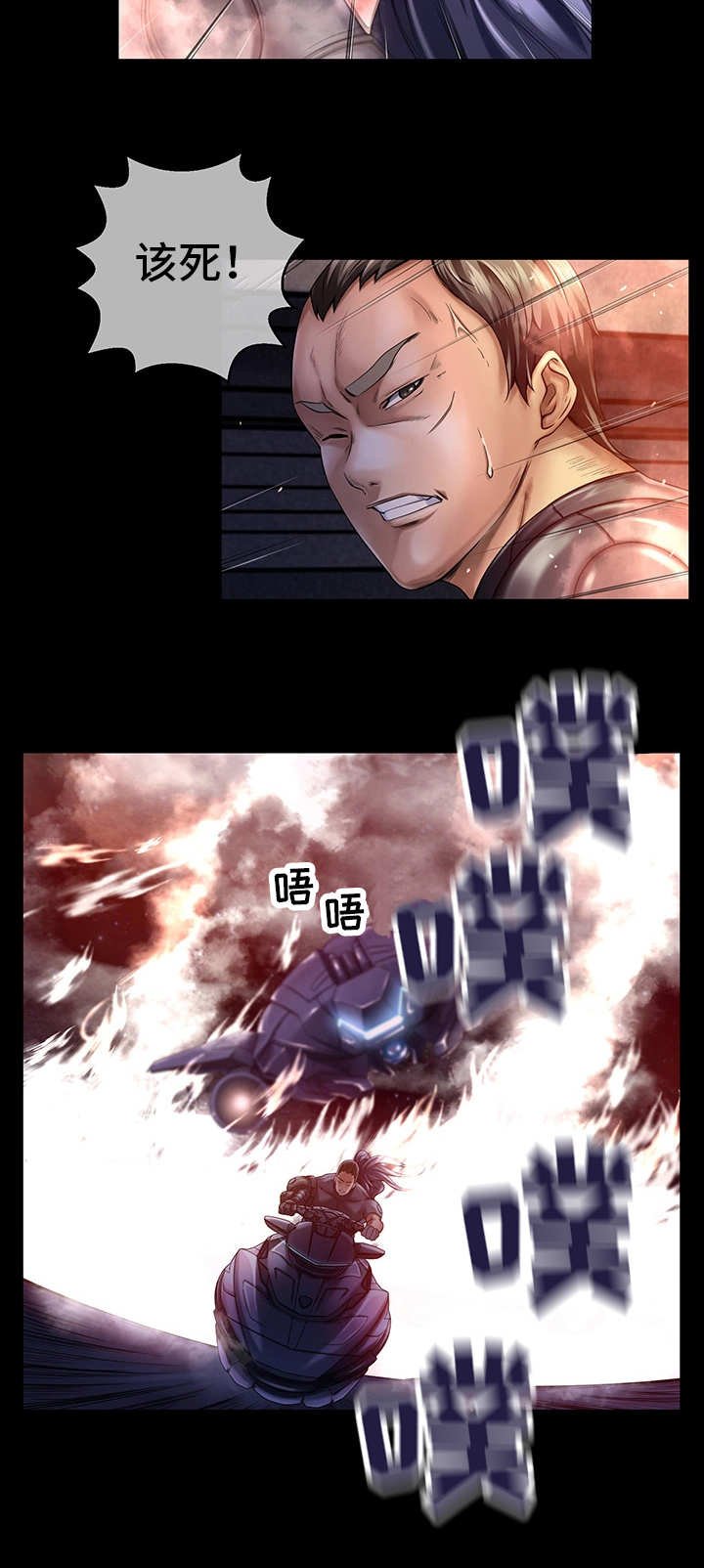 第15章：自身难保