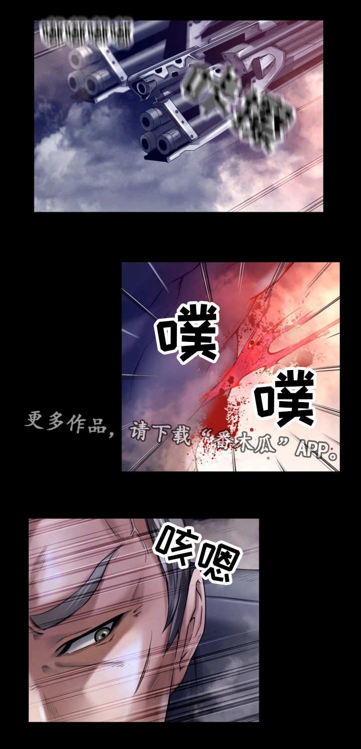 第15章：自身难保