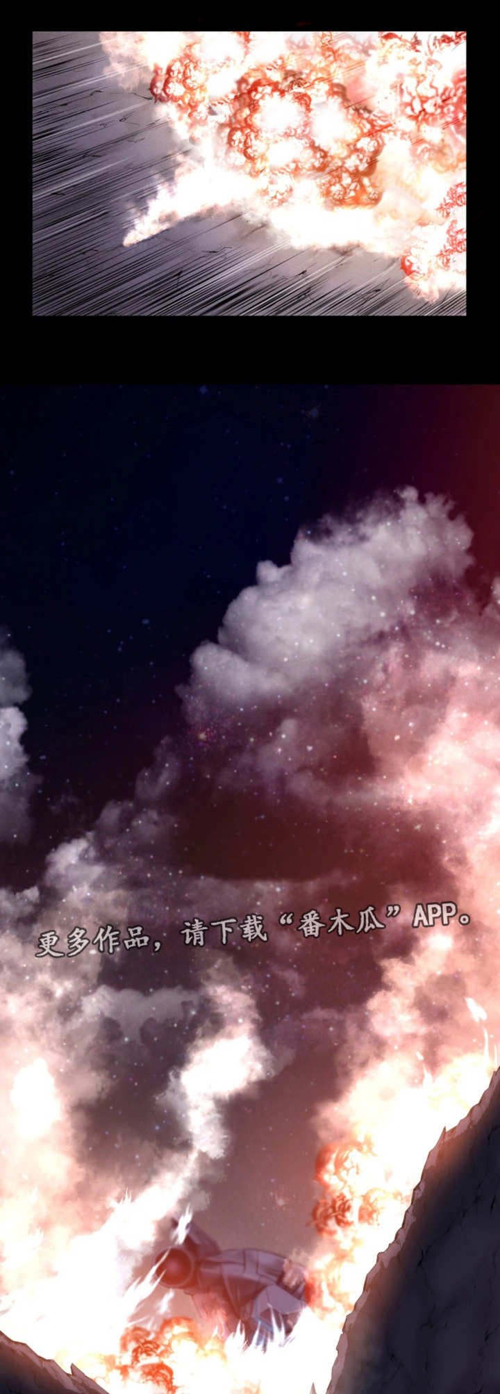 第16章：并肩作战