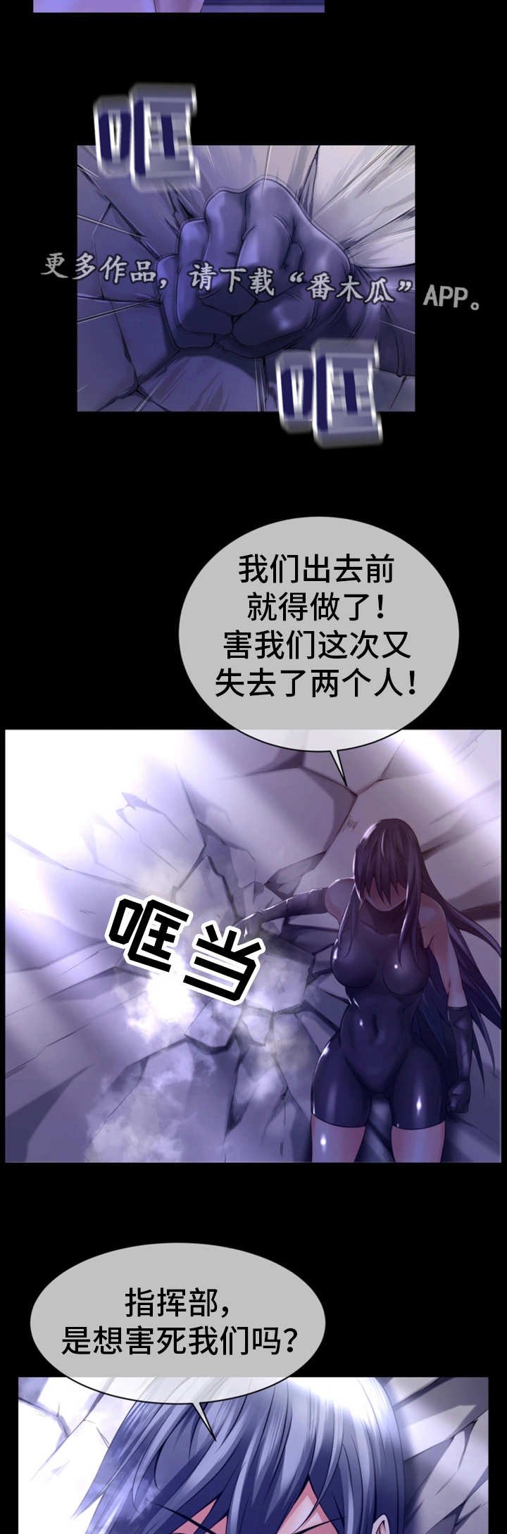 第16章：并肩作战