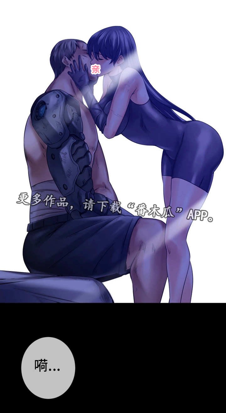 第16章：并肩作战