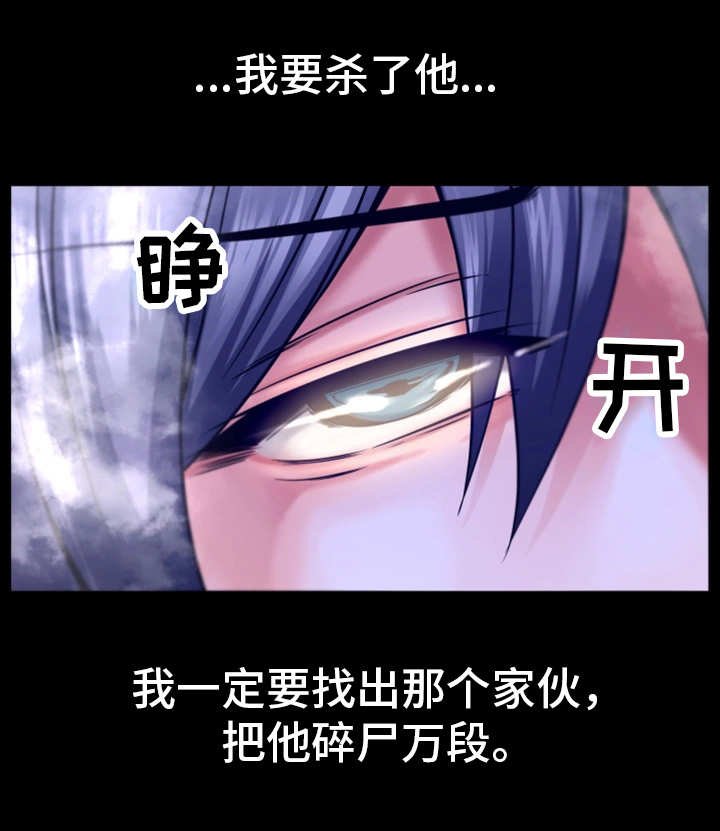 第16章：并肩作战