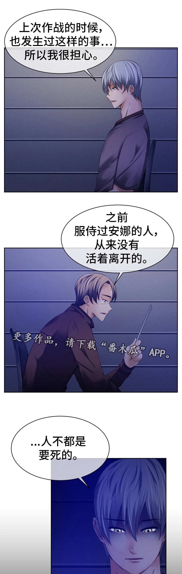 第17章：平民少年