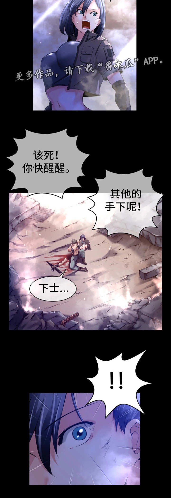 第17章：平民少年