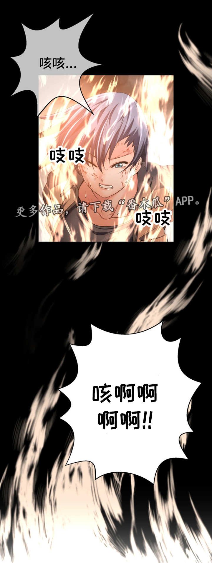 第17章：平民少年