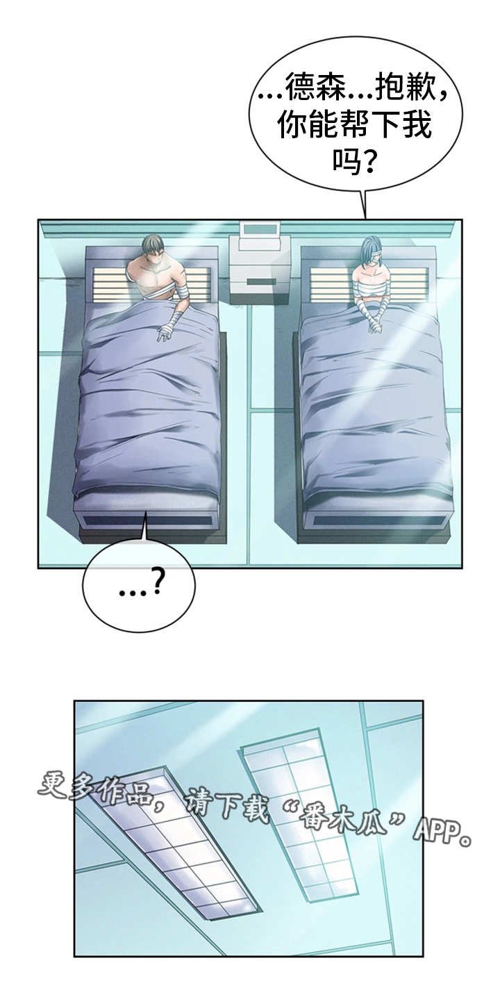 第18章：脱胎换骨