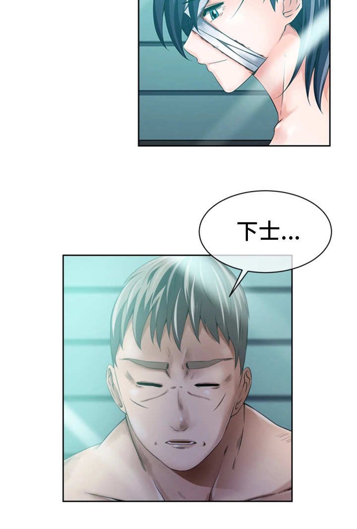 第18章：脱胎换骨