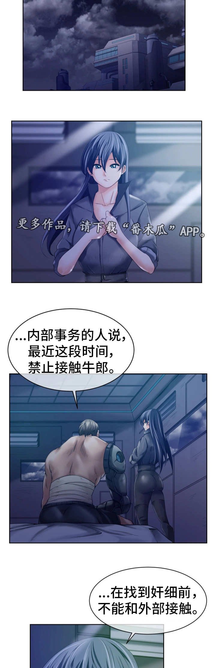 第19章：接受调查