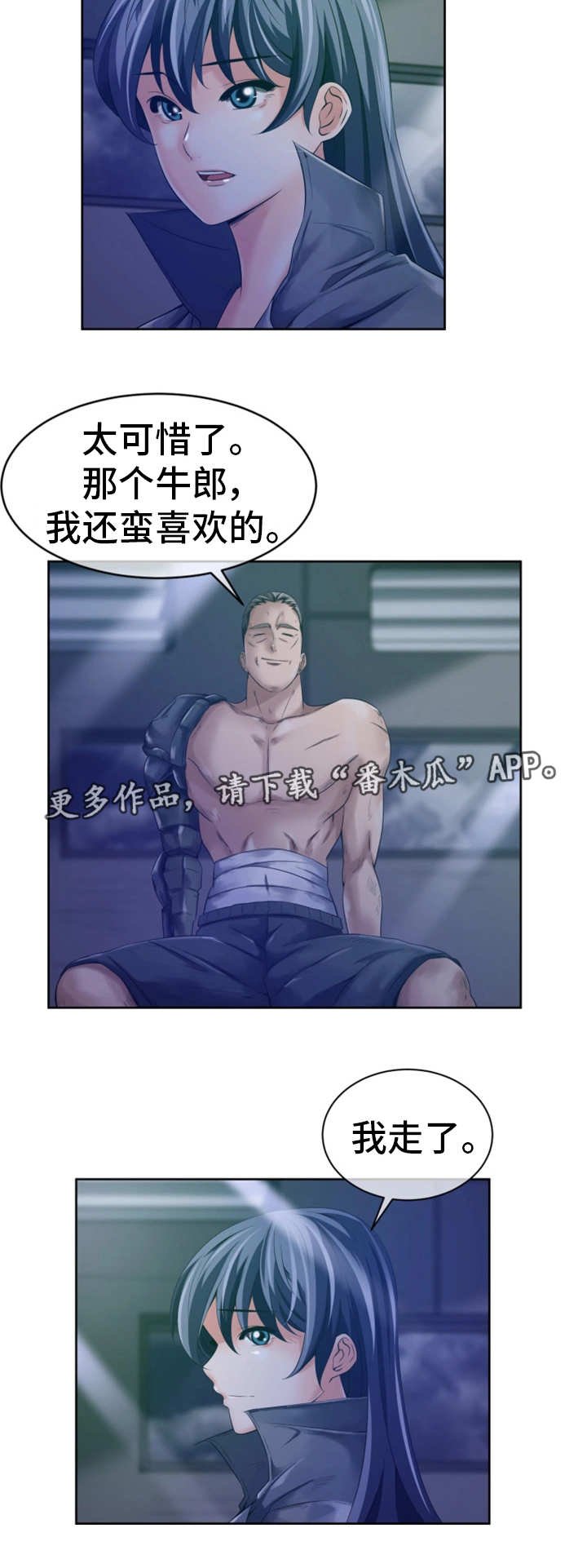 第19章：接受调查